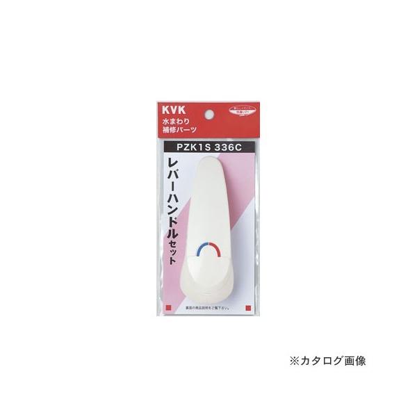 KVK PZK1S336C ���o�[�n���h���Z�b�g��