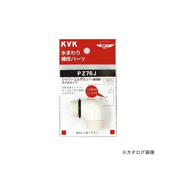 KVK PZ76J V[G{ZbglW݃^Cv