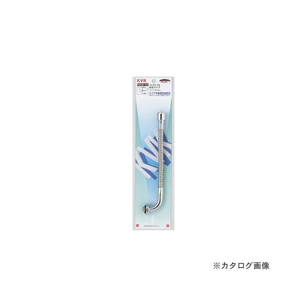 KVK PZK87-24 �t���L���݃p�C�v13 1/2 240