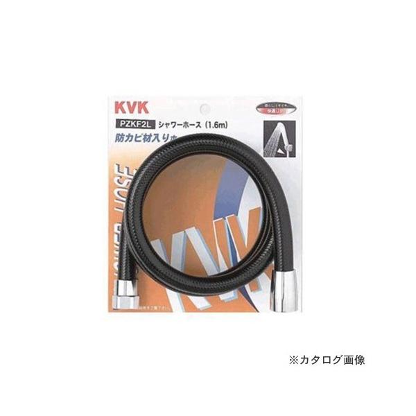 KVK PZKF2 V[z[X1.45m