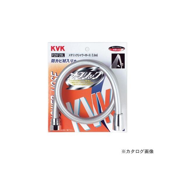 KVK PZKF2BL ^bNV[z[X1.6m