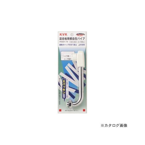 KVK PZ521-24 ݃pCv13 1/2 p 240