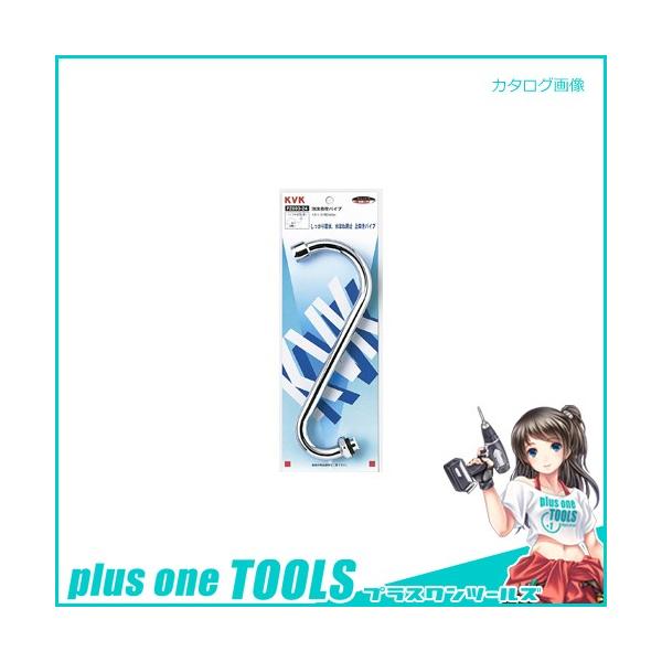 KVK PZ693-24 �A�����݃p�C�v13 1/2 240