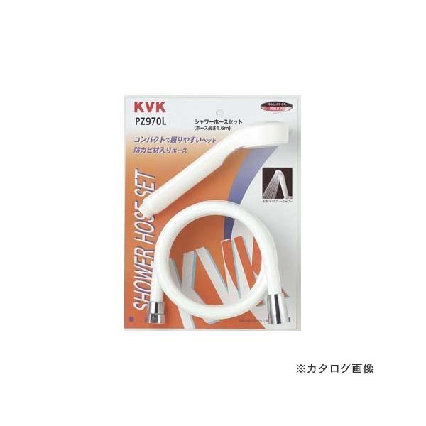 KVK PZ970L �V�����[�Z�b�g
