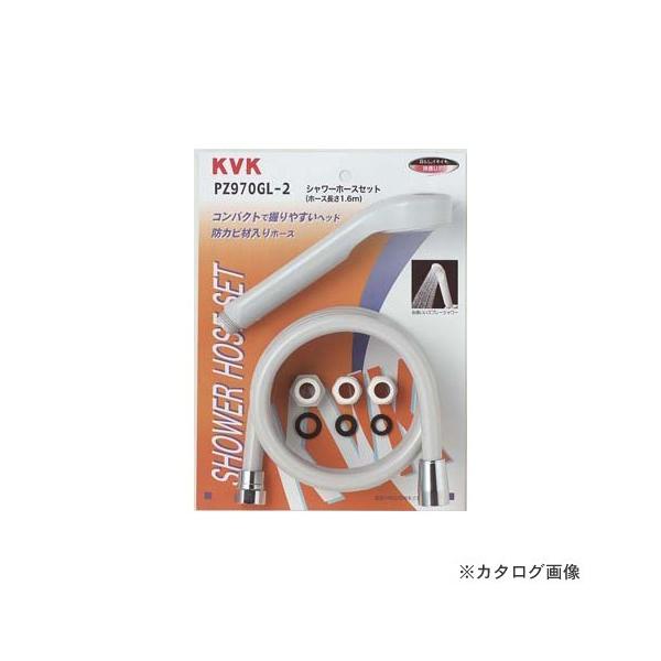 KVK PZ970GL-2 �V�����[�Z�b�g �A�^�b�`�����g�t