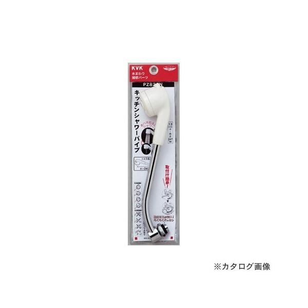 KVK PZ822NR20 �L�b�`���V�����[�p�C�v13 1/2 200