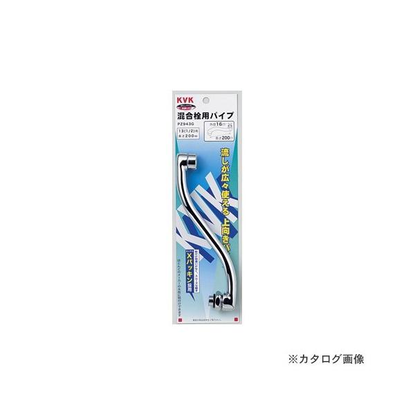 KVK PZ943WG �� ���������P13 1/2 200