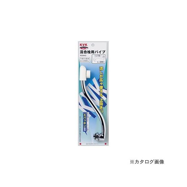 KVK PZ943W �� ���������P13 1/2 200