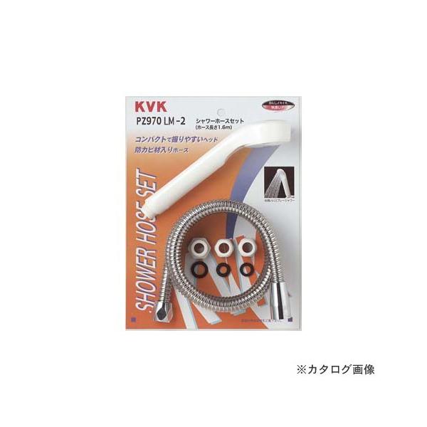 KVK PZ970LM-2 �V�����[�Z�b�g �A�^�b�`�����g�t