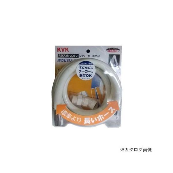 KVK PZKF2SI-200-2 V[z[X A^b`t2m