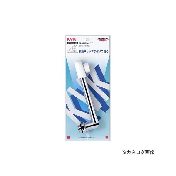 KVK PZ951-24 ������E�p�C�v13 1/2 240mm