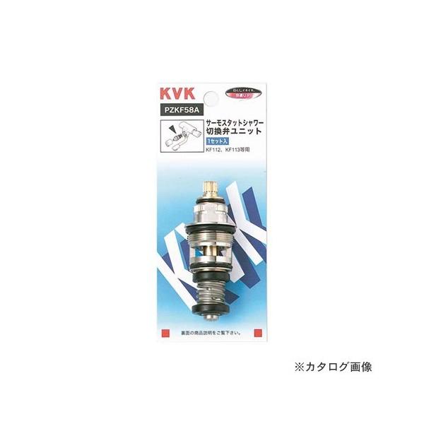 KVK PZKF58A T[V[ؑ֕كjbg
