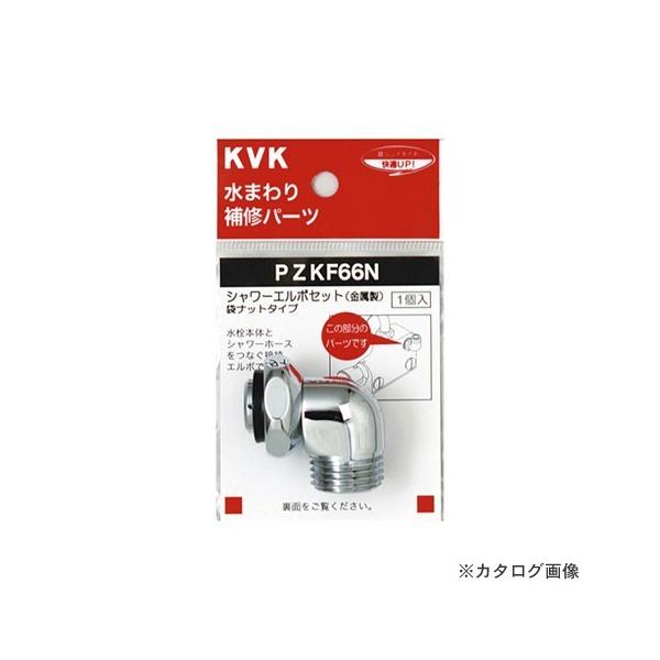 KVK PZKF66N V[G{Zbgibg^Cv