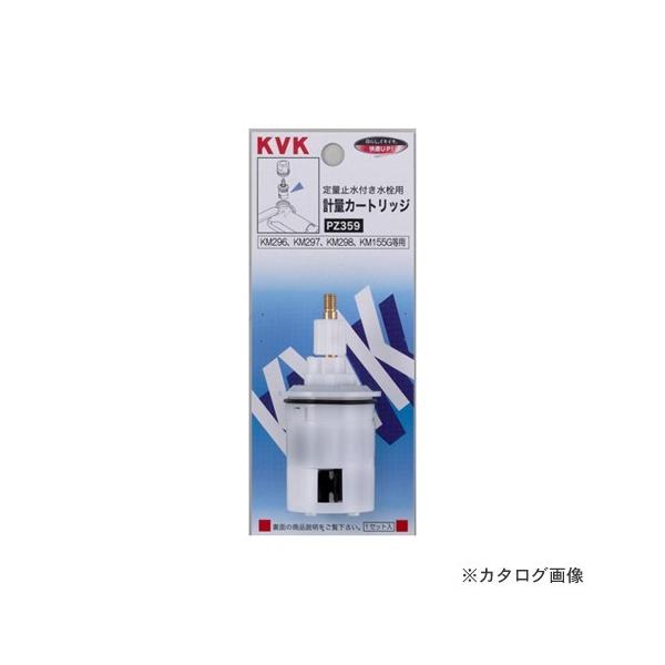 KVK PZ359 ��ʗp�v�ʃJ�[�g���b�W