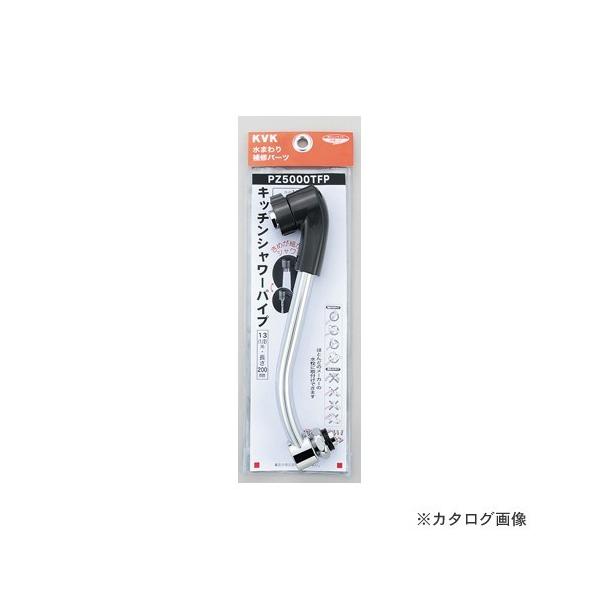 KVK PZ5000WTFP �� �L�b�`���V�����[13 1/2 200