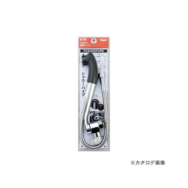 KVK PZ5000FHPB Lb`V[13 1/2 O[