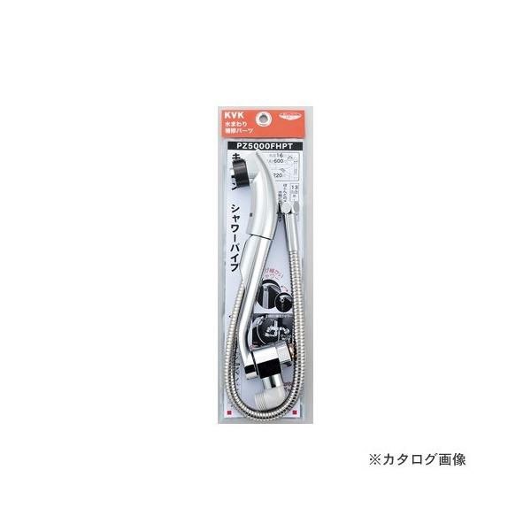 KVK PZ5000FHPT Lb`V[13 1/2 bL