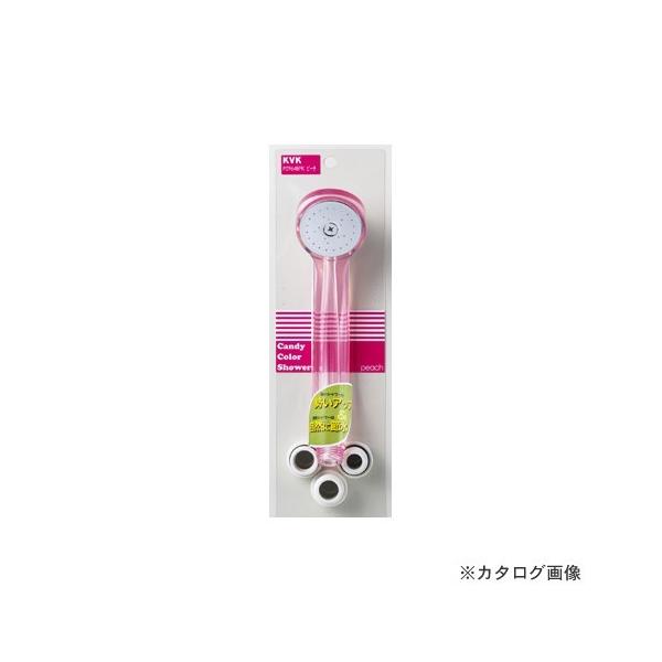 KVK PZ964BPK XPgV[wbh ߐ s[`