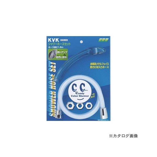 KVK PZ970DL-BBL �J���[�z�[�X�Z�b�g �ߐ� �\�[�_