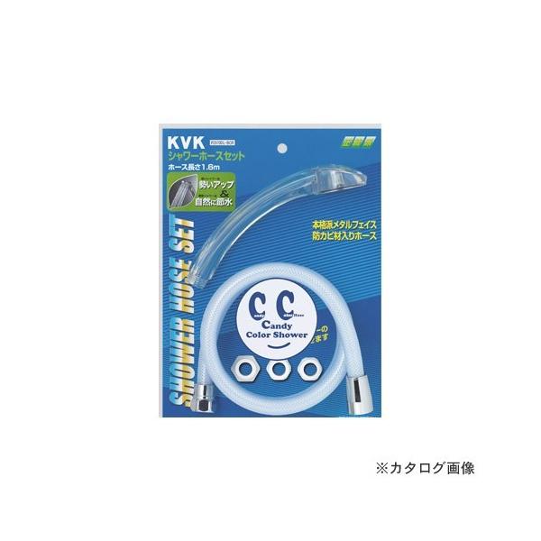 KVK PZ970DL-BCR �J���[�z�[�X�Z�b�g �ߐ� �n�b�J