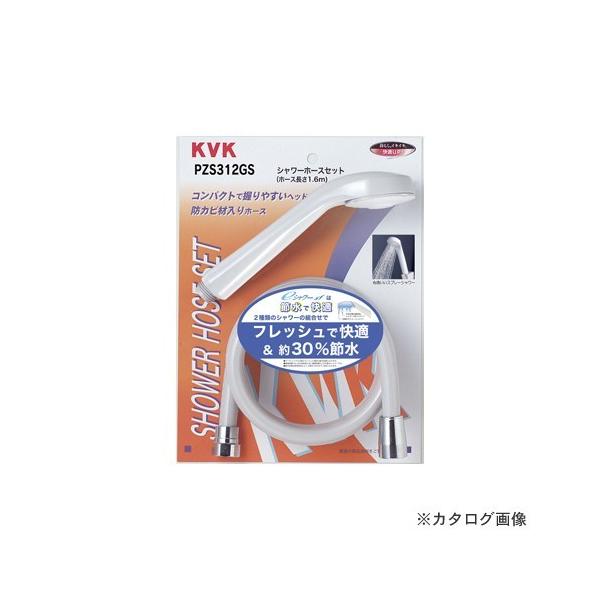 KVK PZS312GS e�V�����[nf �w�b�h+�z�[�X �O���[