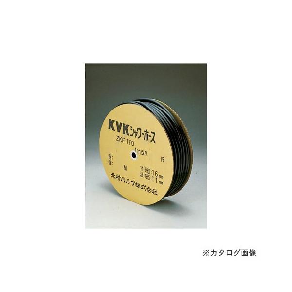 KVK ZKF170S-25 V[z[X25m