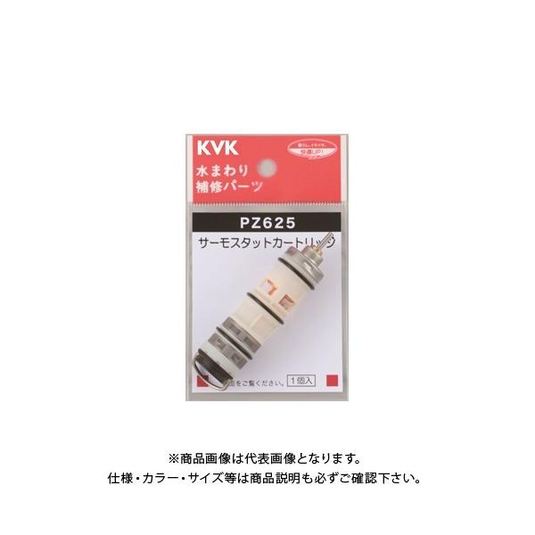 KVK �T�[���X�^�b�g�J�[�g���b�W PZ625