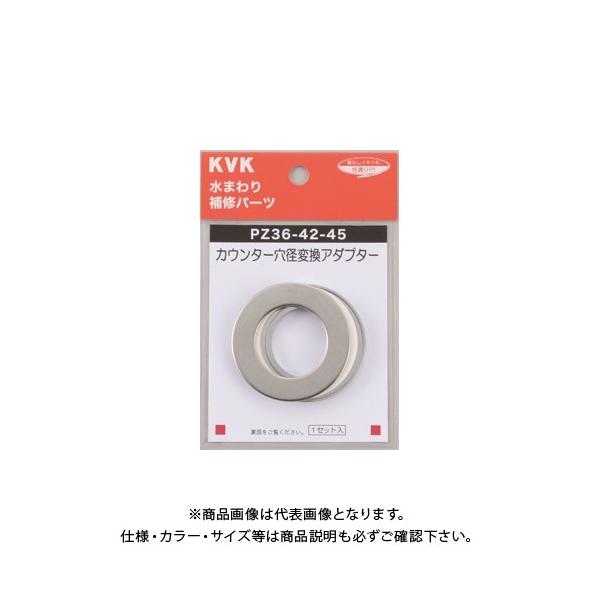 KVK �J�E���^�[���a�ϊ��A�_�v�^�[ PZ36-48-55