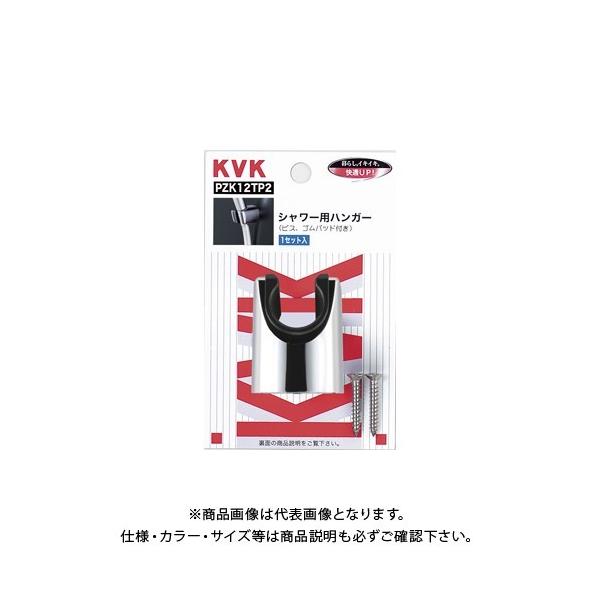 KVK �V�����[�n���K�[ PZK12TP2