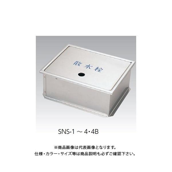 AEX XeXUBOXyԖ݌^(W[) SNS-1 235x190x95H