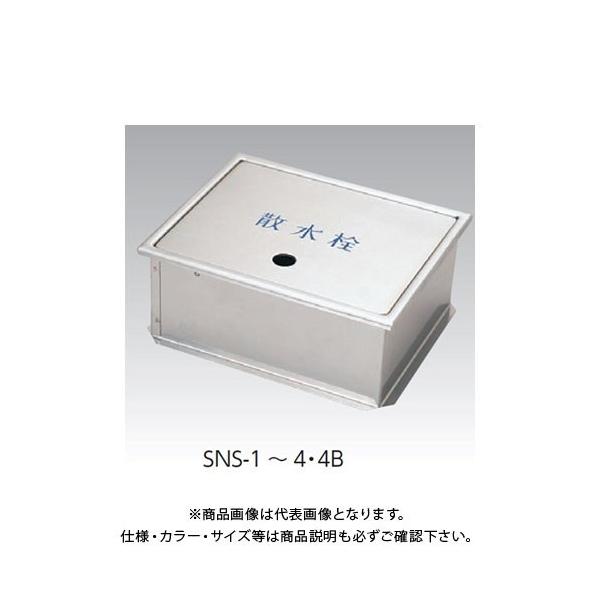 AEX XeXUBOXyԖ݌^(W[)20AE25Ap SNS-4B 296x246x150H