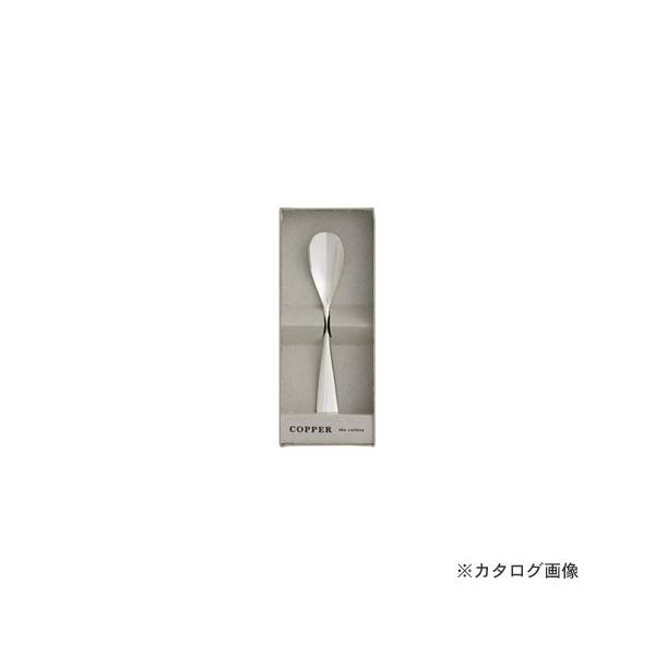 Ad} COPPER the cutlery CI-1SVmi ACXN[Xv[