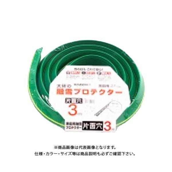 匤 ƒpZveN^[ 3m Жʌ KUP-03S 303468