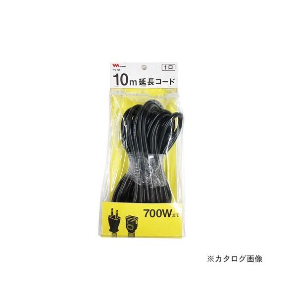 TV 10mR[h WE-708