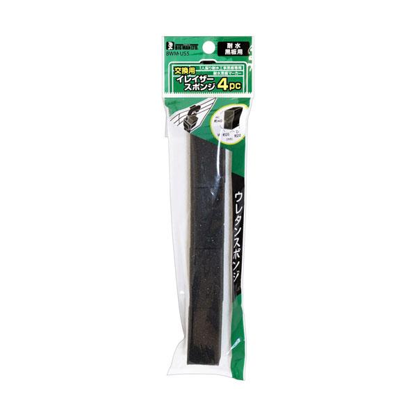 耐水黒板マーカー交換用ウレタンスポンジ 4PC 52679
