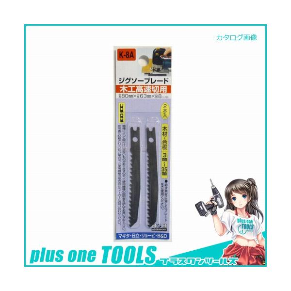 H&amp;H WO\[ 2{(؍H) K8A