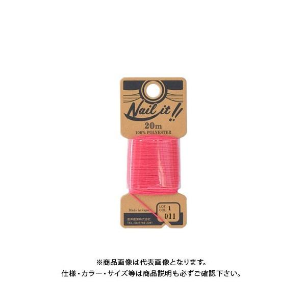 ���Y�� �l�C���C�b�g�p��20M 011 �s���N NL01120