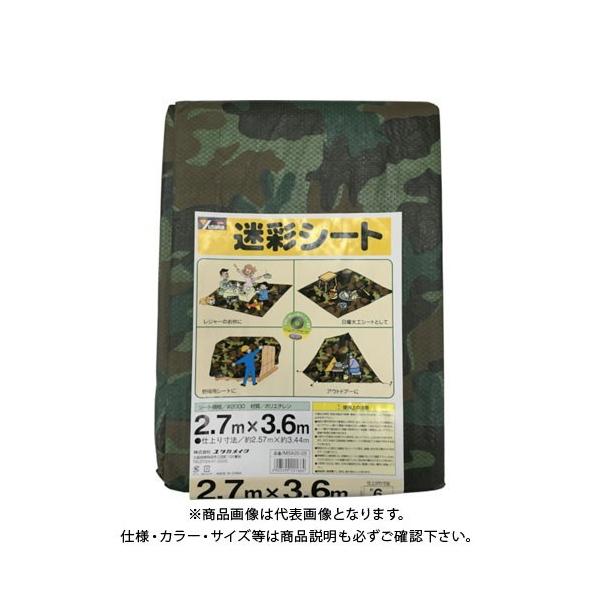 ^JCN V[g #2000ʃV[g 2.7×3.6 MS20-05