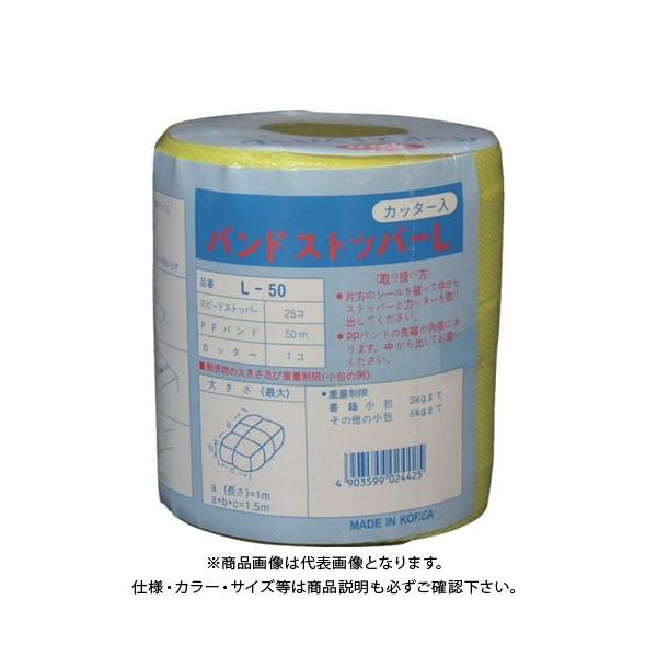 ^JCN PPohXgbp[Zbg 15.5mm×50m L-50