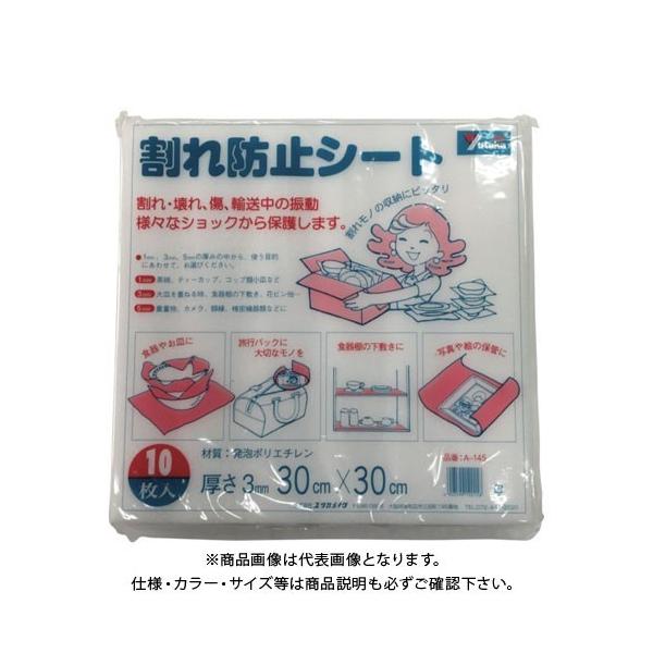 ^JCN ɏՍ h~V[g 3t×300×300 10 A-145