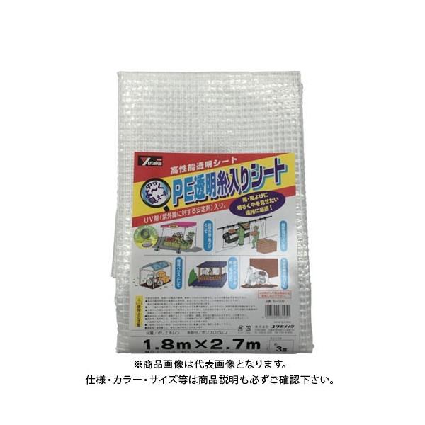 ユタカメイク シート PE透明糸入りシート(UV剤入) 1.8m×2.7m B309 :fku-717128:プラスワンツールズ - 通販 - Yahoo!ショッピング ユタカメイク シート PE透明糸入りシート(UV剤入) 1.8m×2.7m B309 :fku-717128:プラスワンツールズ - 通販 - Yahoo!ショッピング