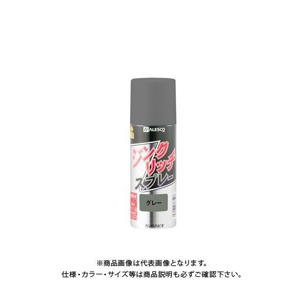 カンペハピオ ジンクリッチスプレー 420ml (ペンキ・ラッカー