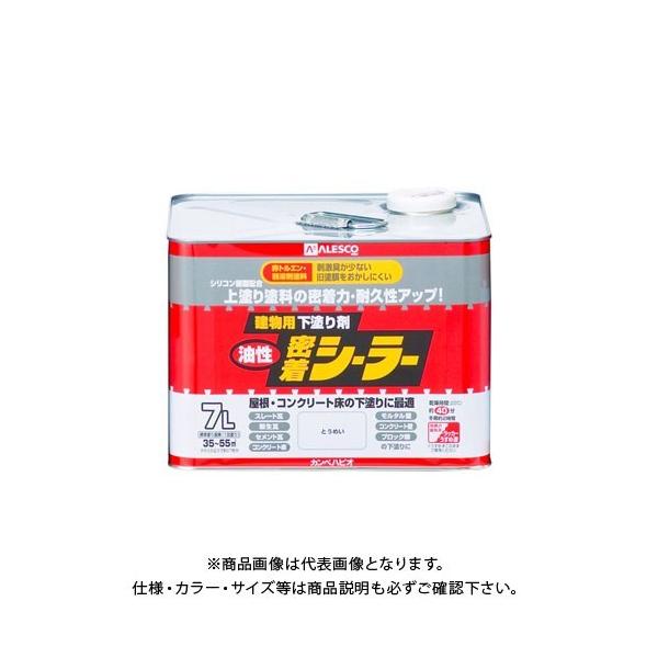 カンペハピオ 油性密着シーラー 7L (ペンキ・ラッカー) 価格比較