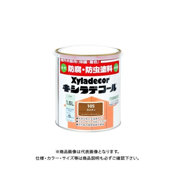 JynsI LVfR[ JX^j 1.6L 00017670270000