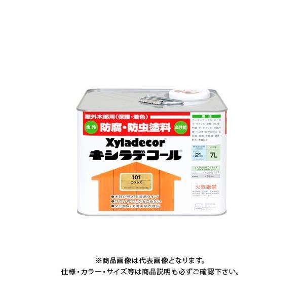 JynsI LVfR[ JX 7L 00017670090000