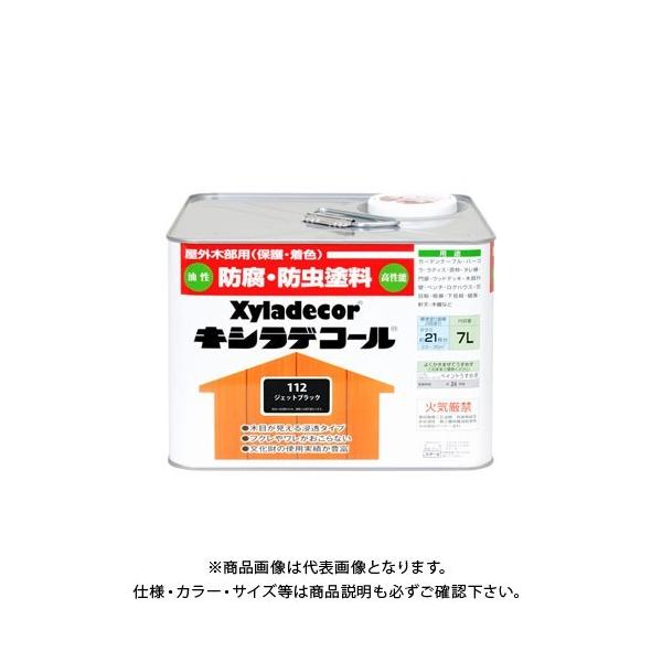 キシラデコール ジェットブラックの人気商品・通販・価格比較 キシラデコール ジェットブラックの人気商品・通販・価格比較