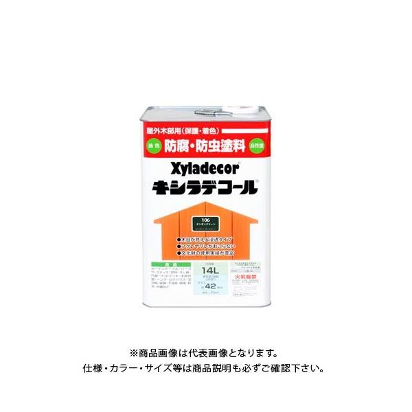 JynsI LVfR[ ^lO[ 14L 00017670350000