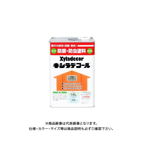 JynsI LVfR[ u[OC 14L 00017670800000