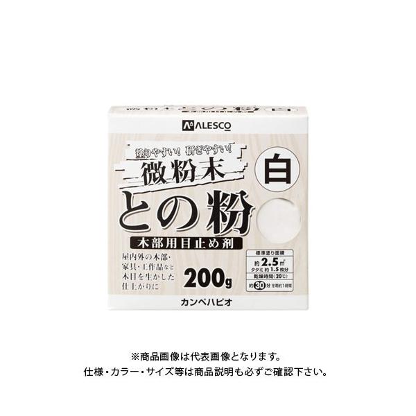 カンペハピオ 微粉末との粉 200g ペンキ・ラッカー 価格比較