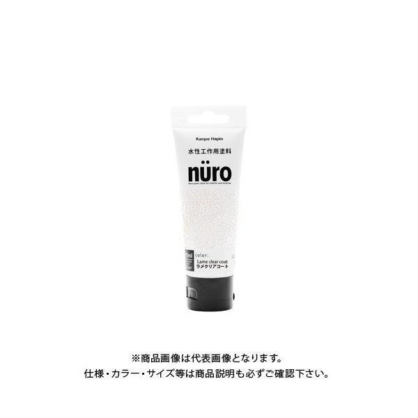 �J���y�n�s�I �k�[�� �����N���A�R�[�g 70ML 00277651602070